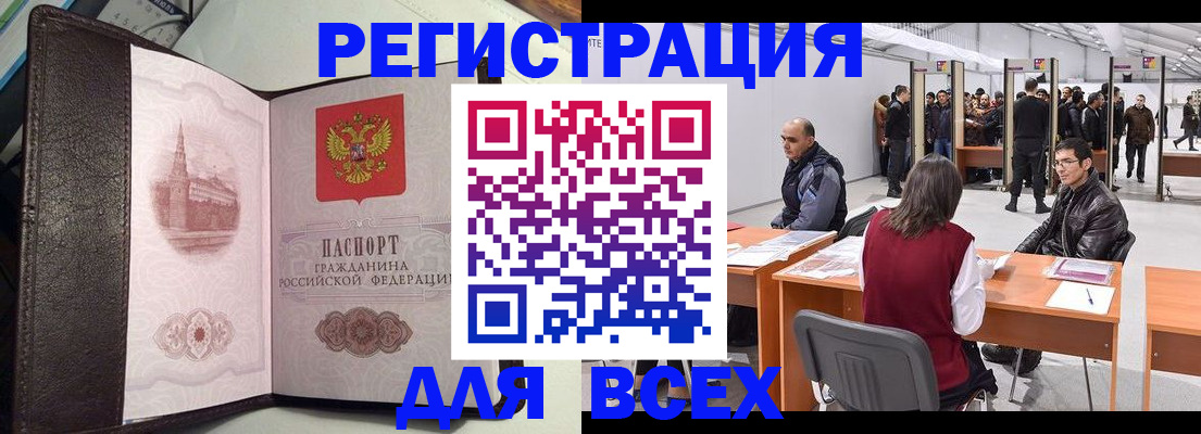 форма № 3 свидетельство о регистрации в Рославле