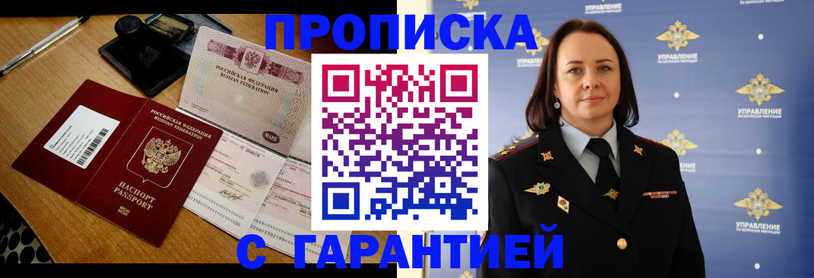 официальная регистрация для школы в Рославле